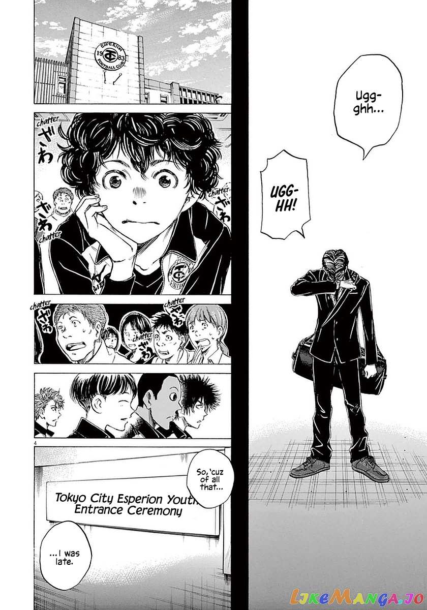 Ao Ashi, Chapter 26 image 04